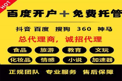 案例对比：SEM推广代运营效果评估